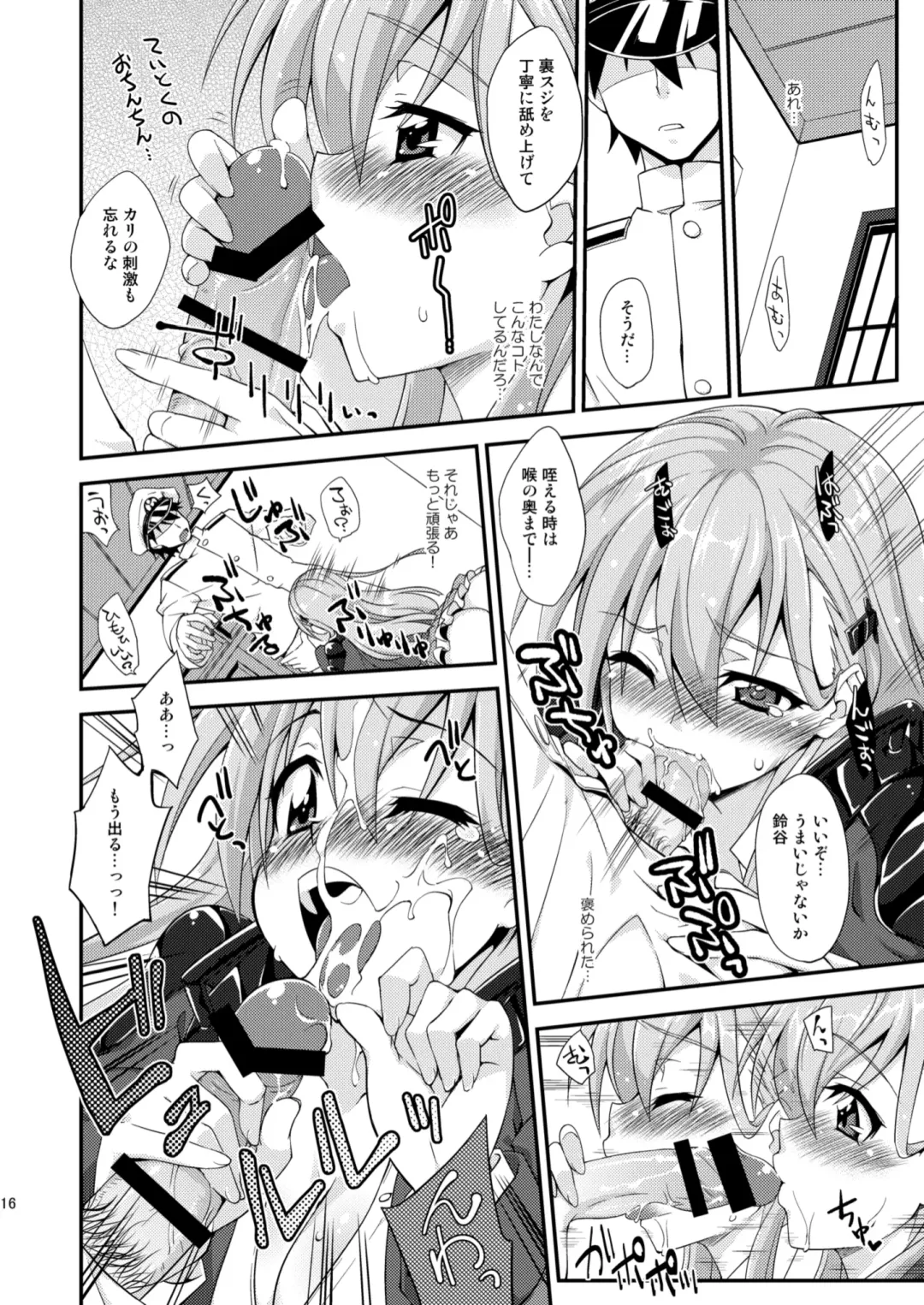 [Mikagami Sou] Suzuya to Dousuru? Nanishichau? Fhentai - Page 15