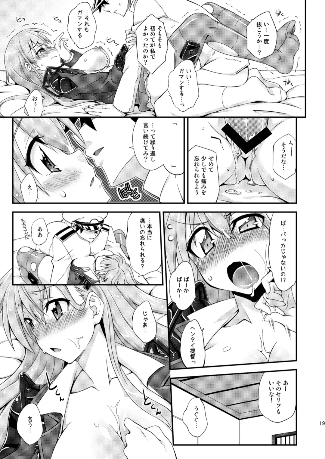 [Mikagami Sou] Suzuya to Dousuru? Nanishichau? Fhentai - Page 18