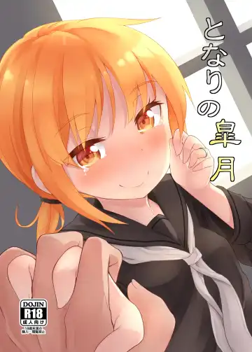 Read [Binsen] Tonari no Satsuki - Fhentai