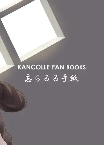 [Binsen] Tonari no Satsuki Fhentai - Page 16