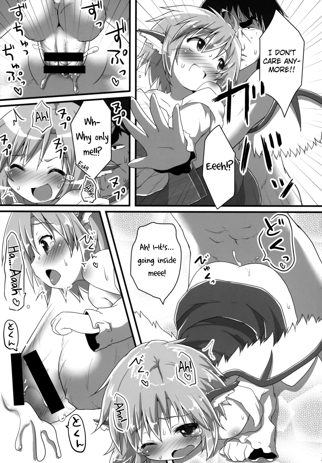 [Natsu No Koucha] Sakusei Quartet Fhentai - Page 24