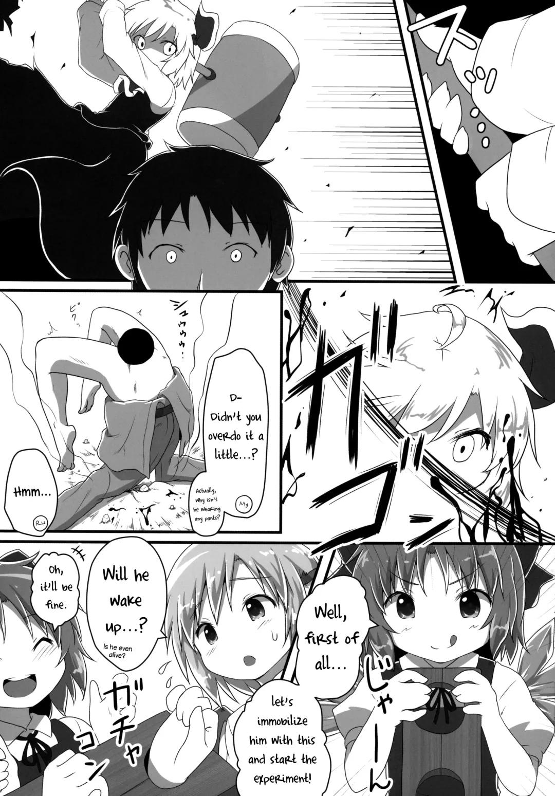[Natsu No Koucha] Sakusei Quartet Fhentai - Page 6