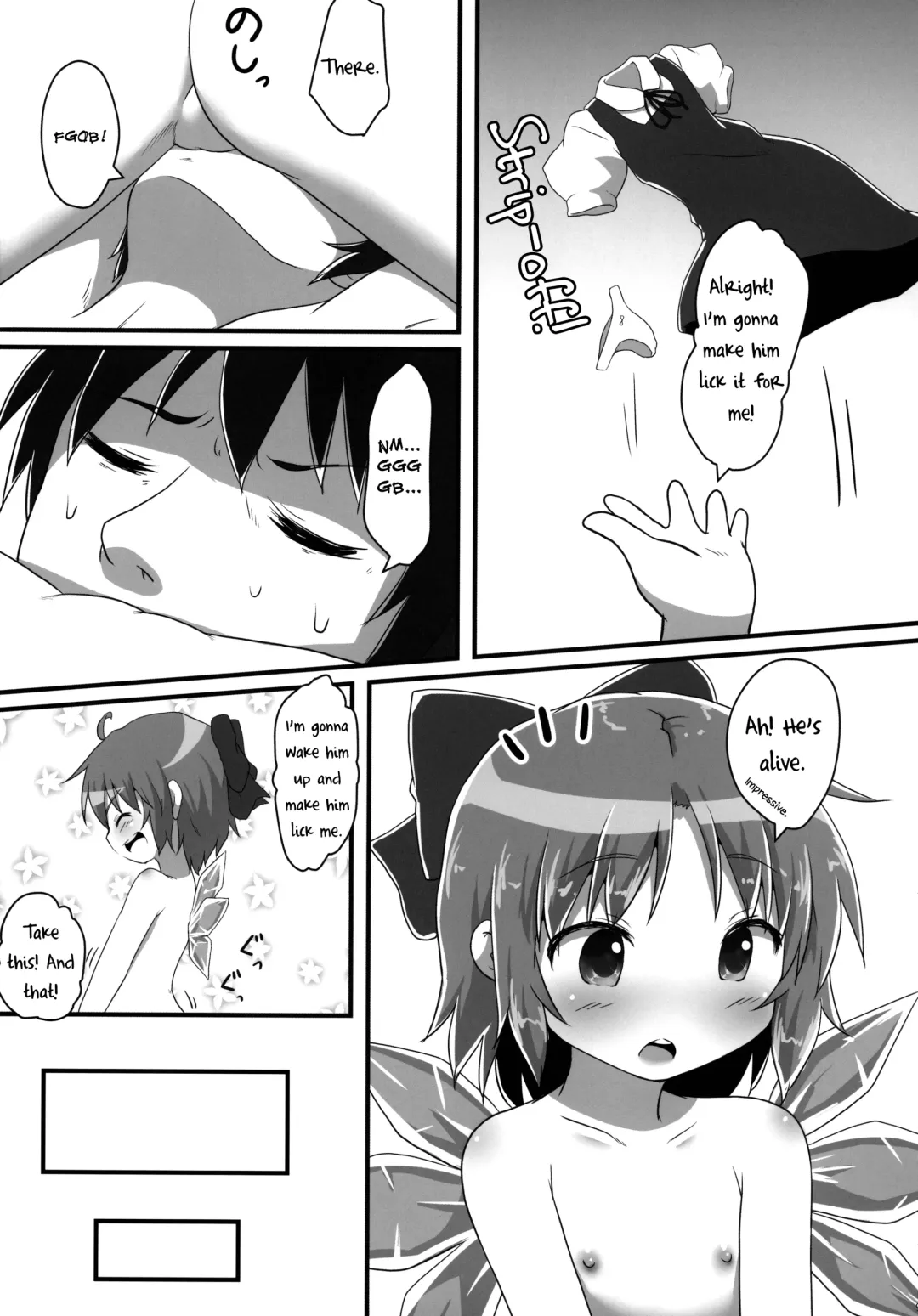 [Natsu No Koucha] Sakusei Quartet Fhentai - Page 8