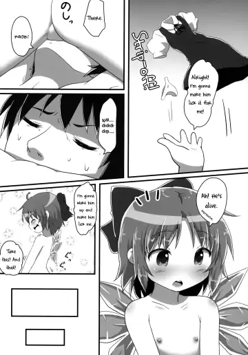 [Natsu No Koucha] Sakusei Quartet Fhentai - Page 8