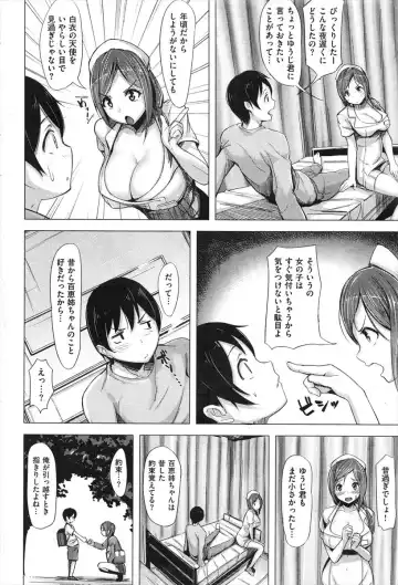 [Shiba Nanasei] 百恵の下半身カルテ Fhentai - Page 4