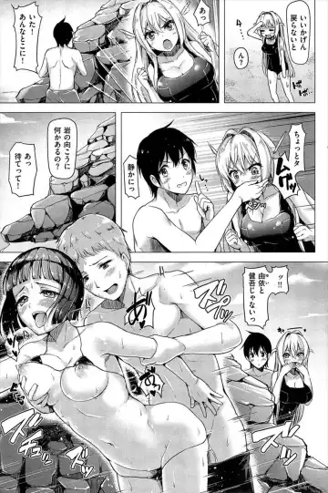 [Shiba Nanasei] 佳織のスク水大作戦！ Fhentai - Page 5