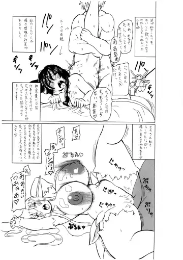 Magic Monster 2 Fhentai - Page 5