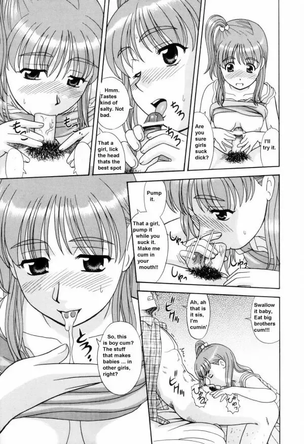 [Mori Takuya] Sibling Sex Fhentai - Page 9