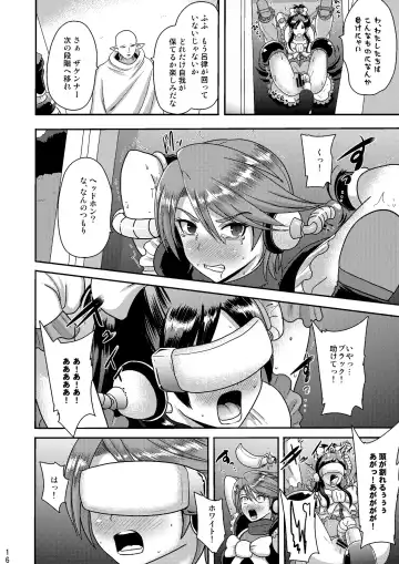 [Akuochisukii Sensei] Zakenna Setsuzoku Fhentai - Page 16