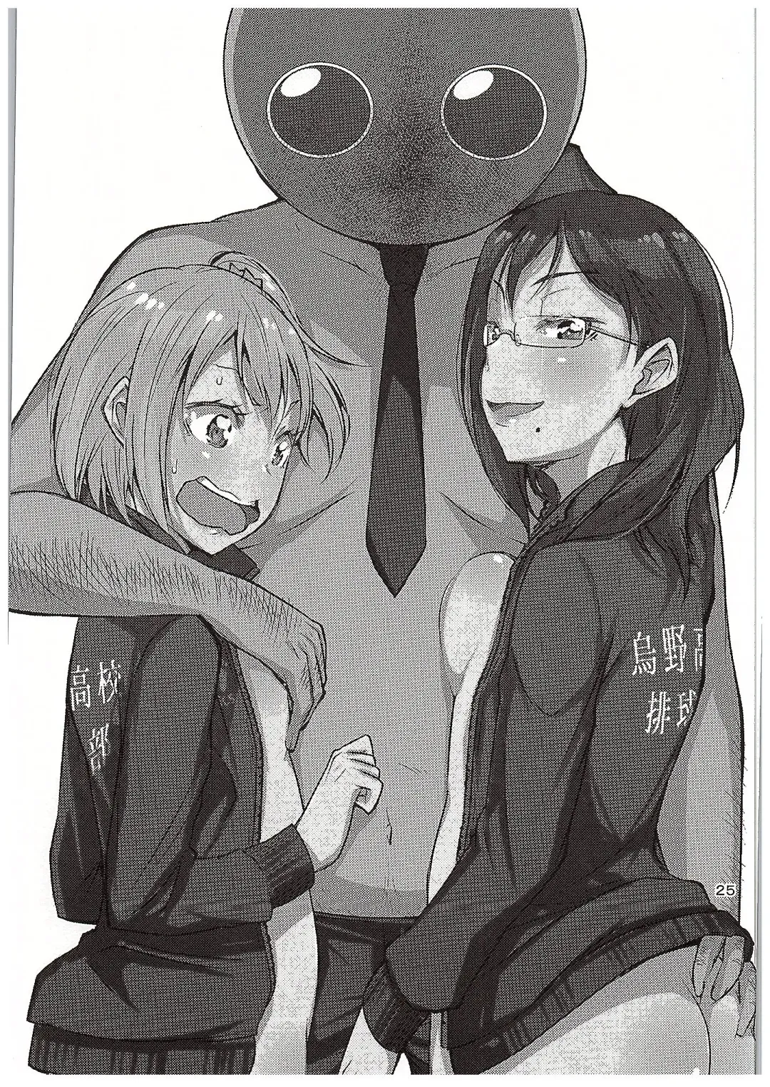 [Yukiri Takashi] Moeyo! Karasuno Volleyball Shinzenjiai Fhentai.net - Page 23