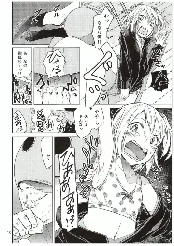 [Yukiri Takashi] Moeyo! Karasuno Volleyball Shinzenjiai Fhentai.net - Page 9