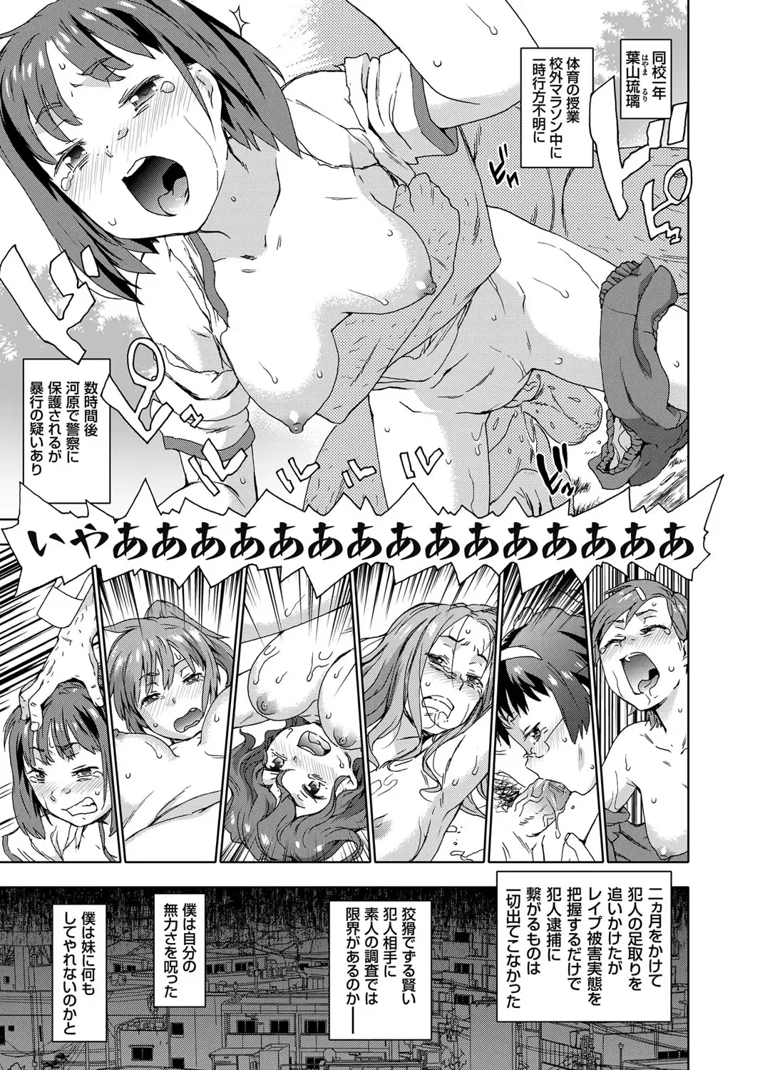 COMIC Grape Vol. 27 Fhentai - Page 12