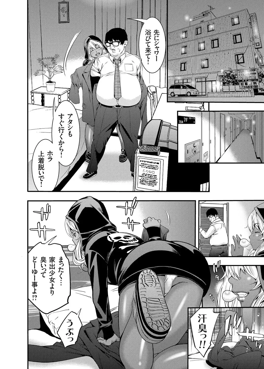 COMIC Grape Vol. 27 Fhentai - Page 125