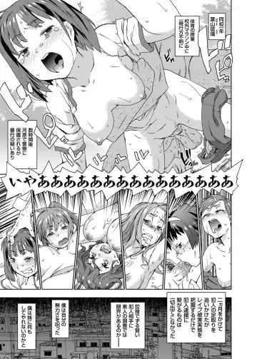 COMIC Grape Vol. 27 Fhentai - Page 12