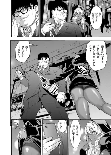 COMIC Grape Vol. 27 Fhentai - Page 123