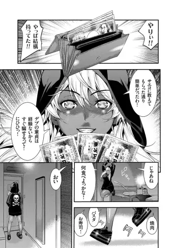 COMIC Grape Vol. 27 Fhentai - Page 126