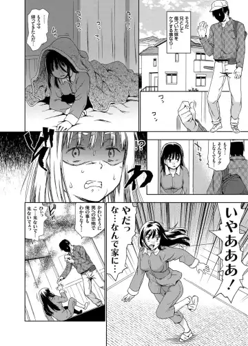 COMIC Grape Vol. 27 Fhentai - Page 13