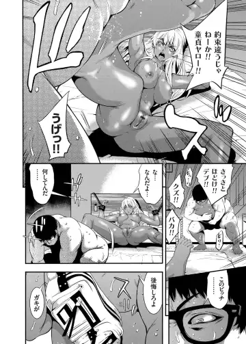 COMIC Grape Vol. 27 Fhentai - Page 133