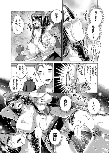 COMIC Grape Vol. 27 Fhentai - Page 34