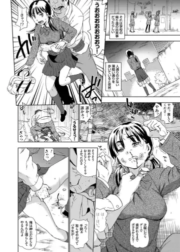 COMIC Grape Vol. 27 Fhentai - Page 5