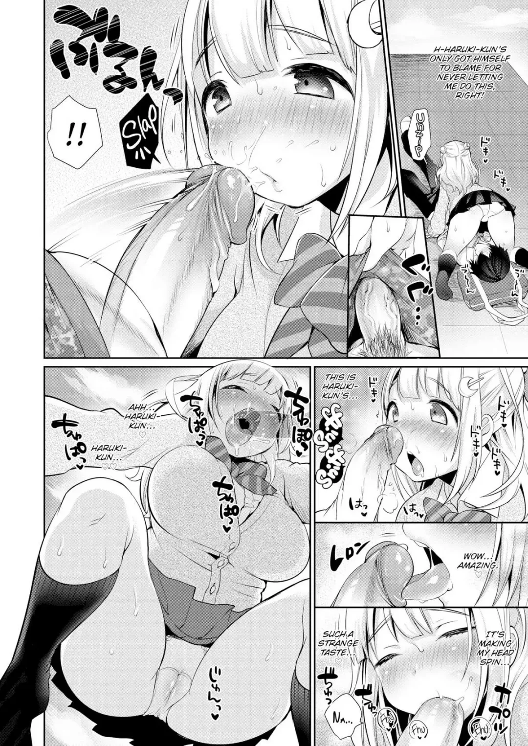 [Misaoka] Nightmare Buster (uncensored) Fhentai.net - Page 6