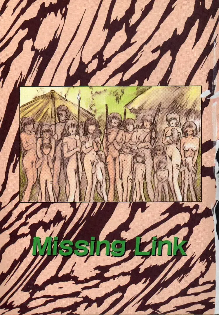 [Nishiki Yoshimune] Linkage Fhentai - Page 4