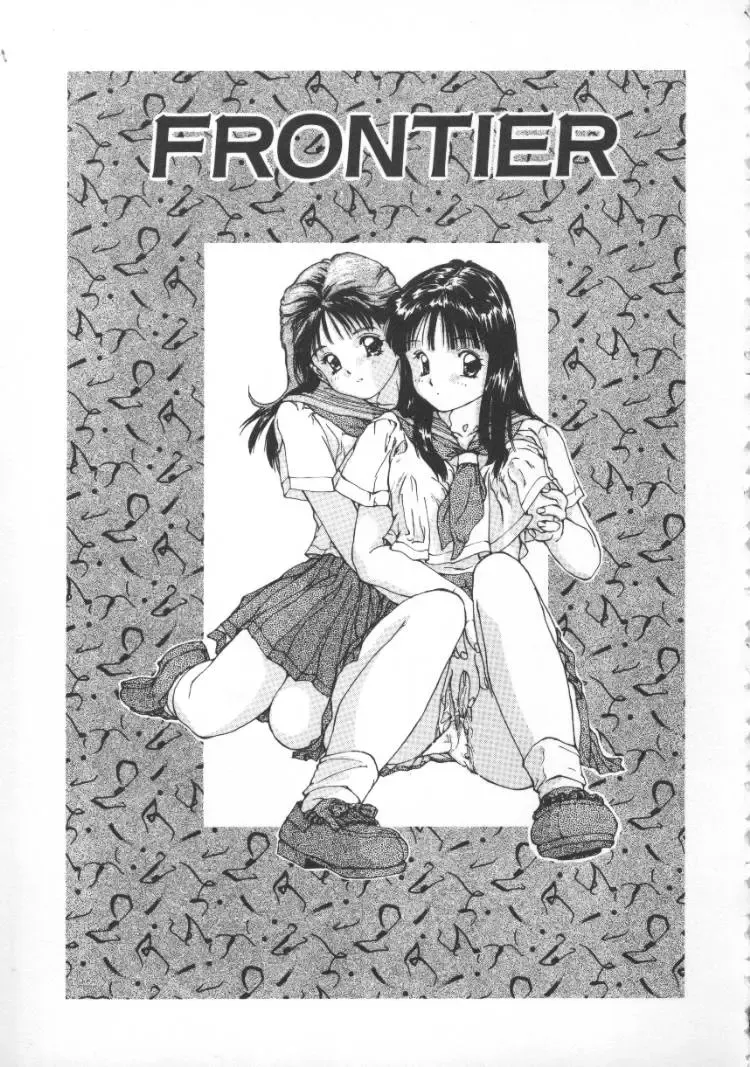 [Nishiki Yoshimune] Linkage Fhentai - Page 40