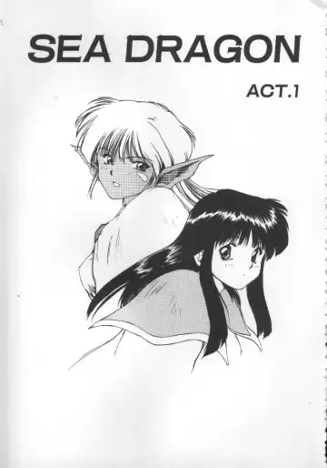 [Nishiki Yoshimune] Linkage Fhentai - Page 110