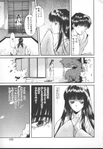 [Nishiki Yoshimune] Linkage Fhentai - Page 128