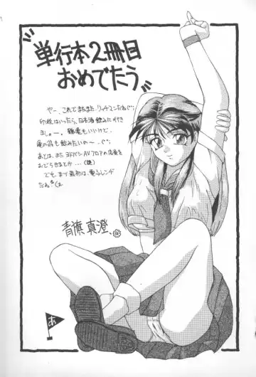 [Nishiki Yoshimune] Linkage Fhentai - Page 168