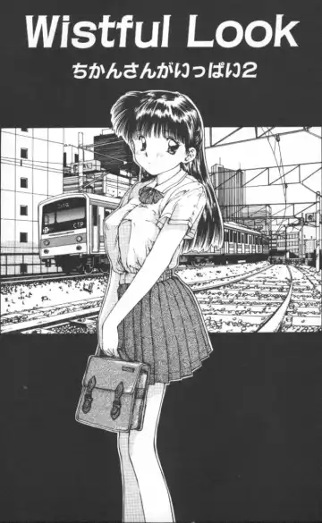 [Nishiki Yoshimune] Linkage Fhentai - Page 24