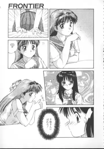 [Nishiki Yoshimune] Linkage Fhentai - Page 42