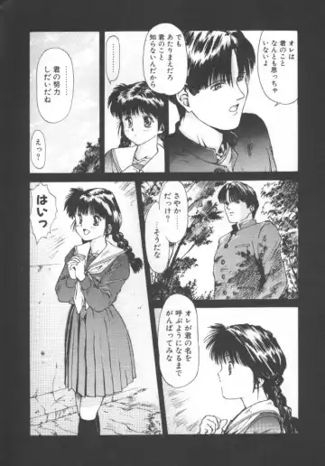 [Nishiki Yoshimune] Linkage Fhentai - Page 65