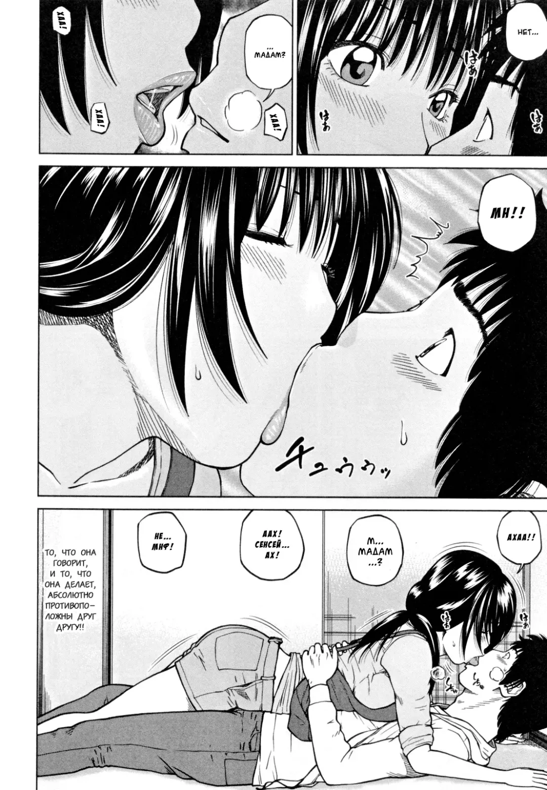 [Kuroki Hidehiko] 32 Sai Yokkyuufuman no Hitozuma | 32 Year Old Unsatisfied Wife Ch. 1-2 (decensored) Fhentai.net - Page 9