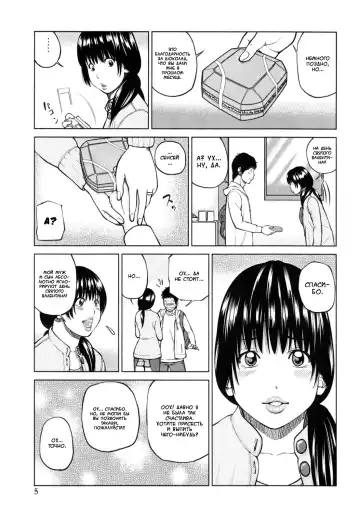 [Kuroki Hidehiko] 32 Sai Yokkyuufuman no Hitozuma | 32 Year Old Unsatisfied Wife Ch. 1-2 (decensored) Fhentai.net - Page 4