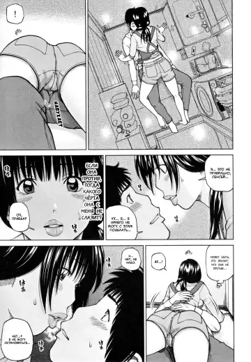 [Kuroki Hidehiko] 32 Sai Yokkyuufuman no Hitozuma | 32 Year Old Unsatisfied Wife Ch. 1-2 (decensored) Fhentai.net - Page 8