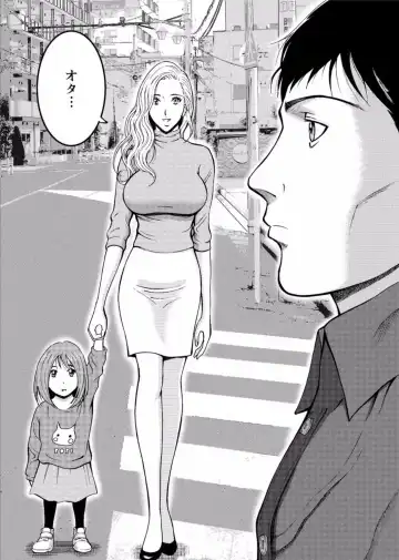 [Nagashima Chosuke] Kigenzen 10000 Nen no Ota Ch. 27 -FINAL- Fhentai.net - Page 10