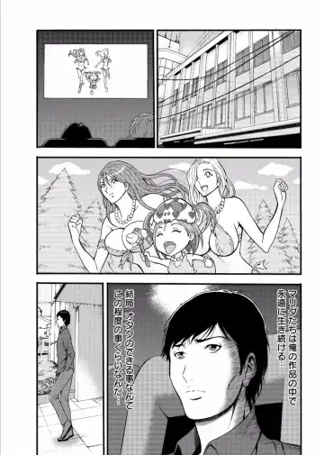 [Nagashima Chosuke] Kigenzen 10000 Nen no Ota Ch. 27 -FINAL- Fhentai.net - Page 9