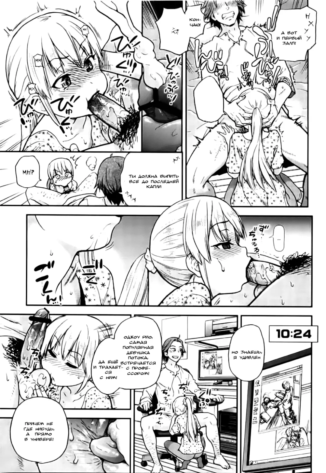 [Shiwasu No Okina] Chupachari Fhentai - Page 3