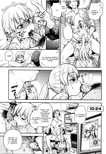 [Shiwasu No Okina] Chupachari Fhentai.net - Page 3