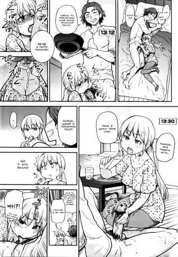 [Shiwasu No Okina] Chupachari Fhentai.net - Page 5