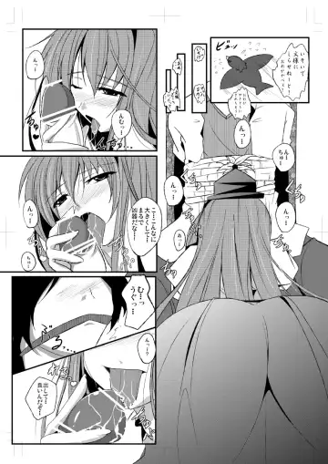 [Reiha] Shameimaru Aya to Keine no Aisai Ryouri Taiketsu! Fhentai - Page 8