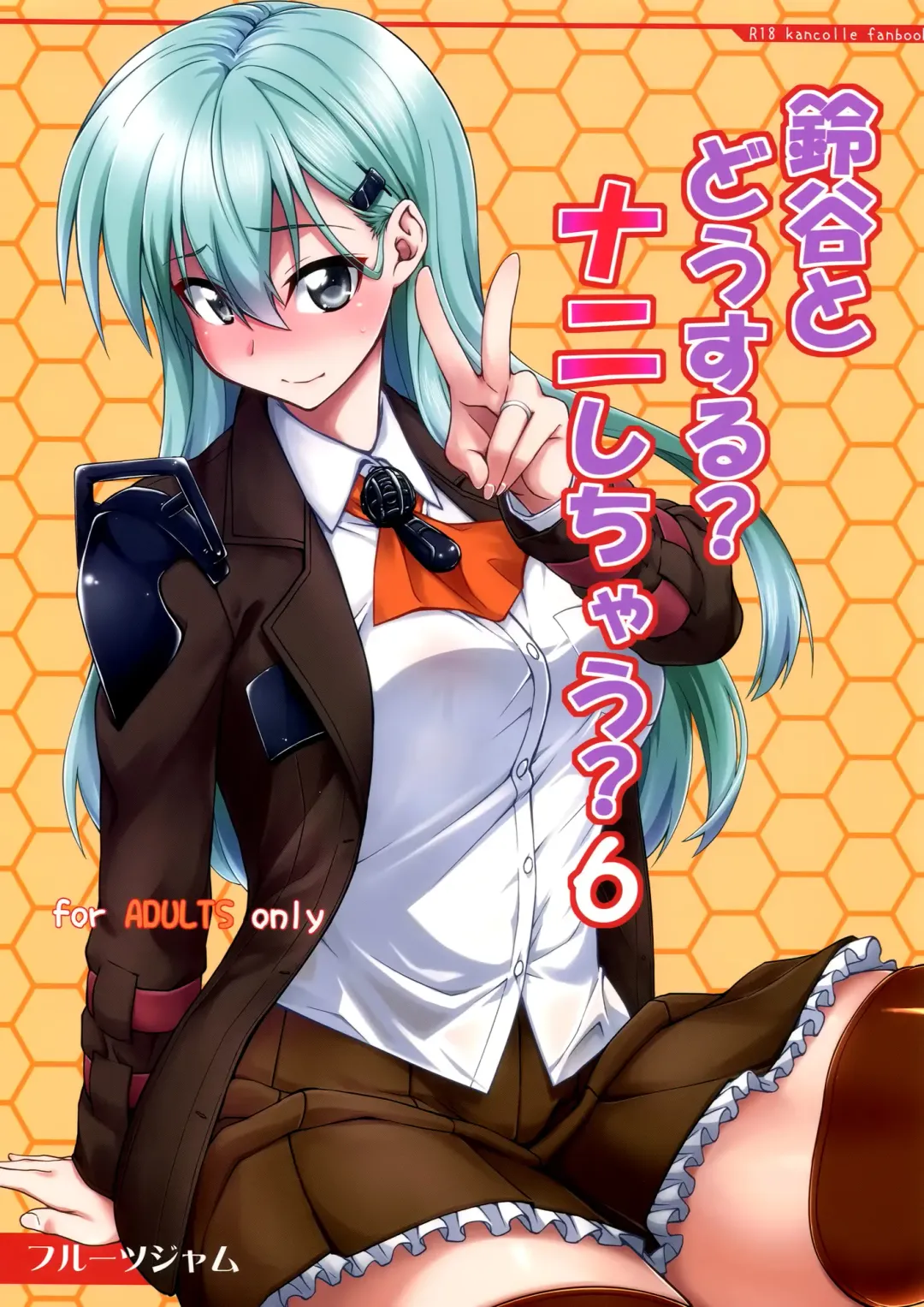 Read [Mikagami Sou] Suzuya to Dousuru? Nanishichau? 6 - Fhentai.net