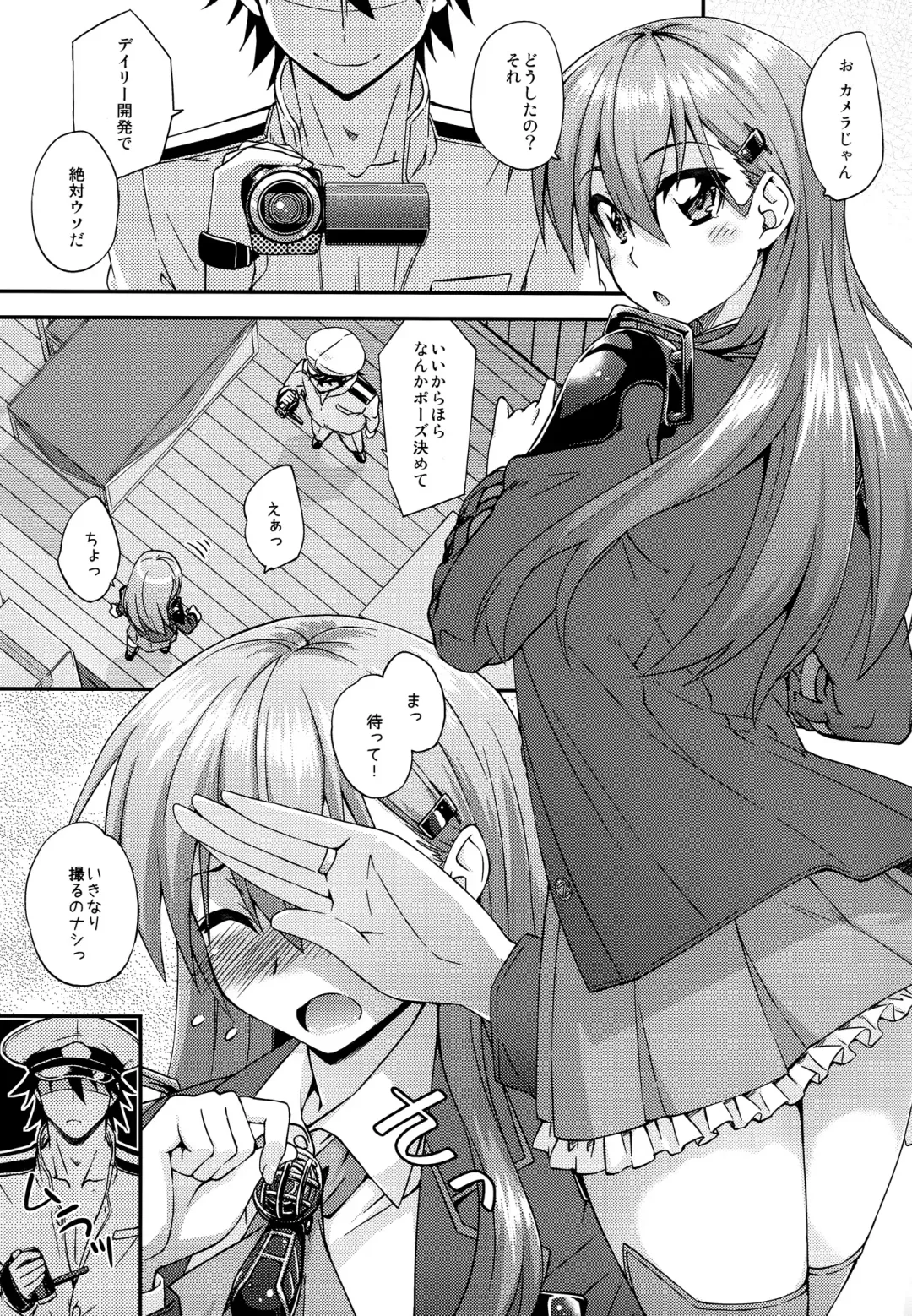 [Mikagami Sou] Suzuya to Dousuru? Nanishichau? 6 Fhentai.net - Page 4