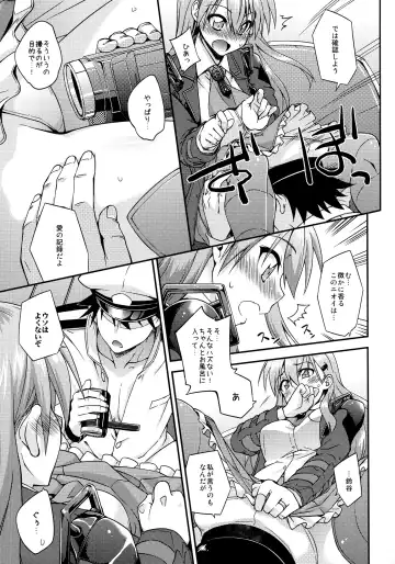 [Mikagami Sou] Suzuya to Dousuru? Nanishichau? 6 Fhentai.net - Page 6