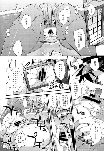 [Mikagami Sou] Suzuya to Dousuru? Nanishichau? 6 Fhentai.net - Page 7