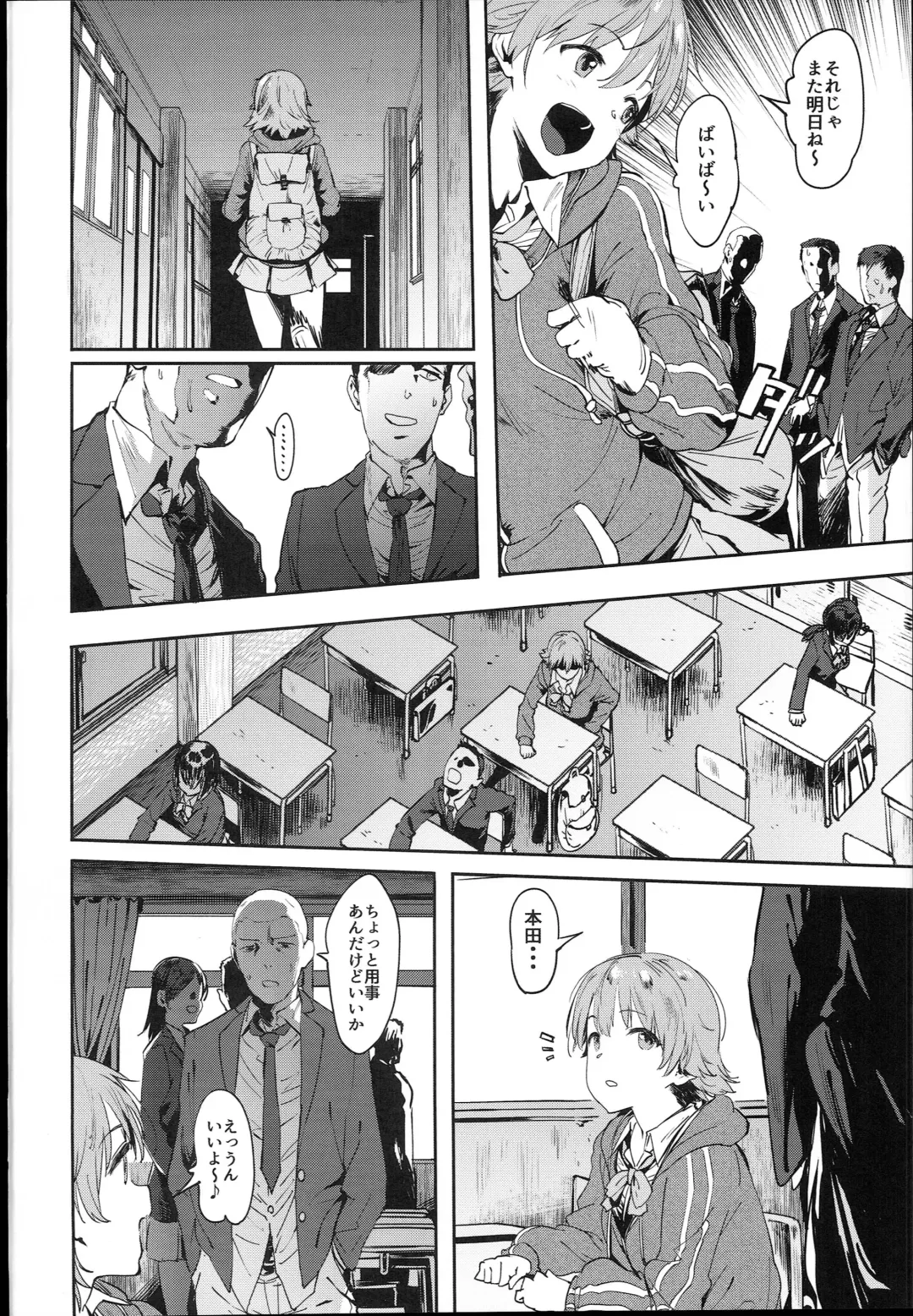 [Pija] Honda-san wa Minna no Fhentai - Page 4