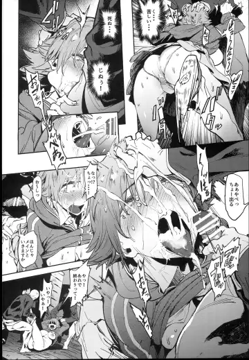 [Pija] Honda-san wa Minna no Fhentai - Page 14