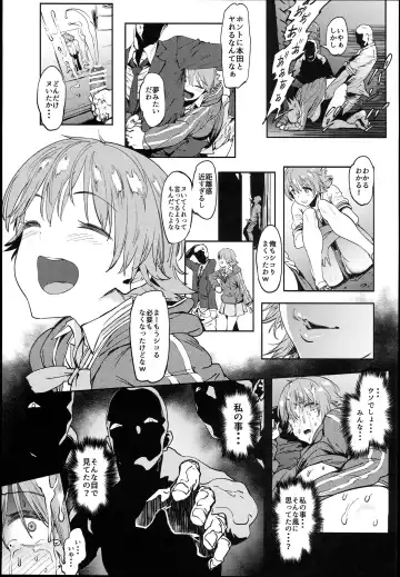 [Pija] Honda-san wa Minna no Fhentai - Page 19