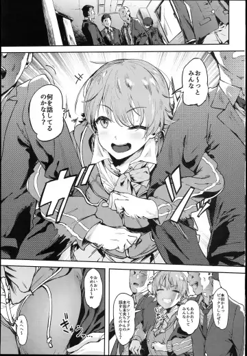 [Pija] Honda-san wa Minna no Fhentai - Page 3